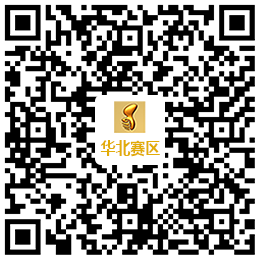 华北赛区报名二维码