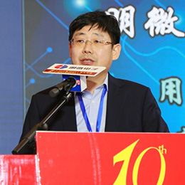 王鹰华