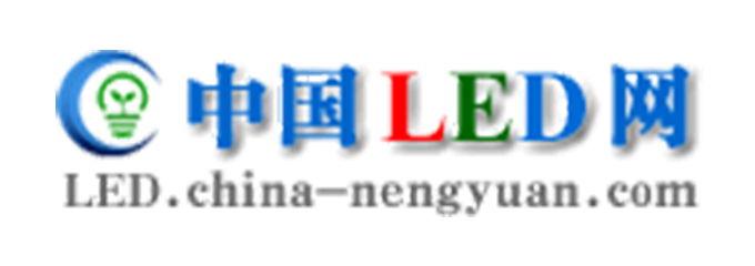 中国LED网