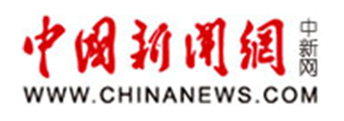 中国新闻社