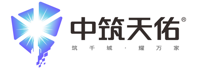 中筑天佑科技有限公司