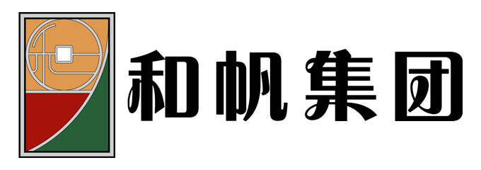 和帆集团有限公司