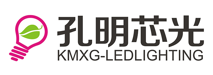 广东孔明芯光照明灯饰有限公司