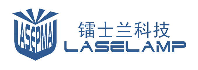 深圳镭士兰科技有限公司