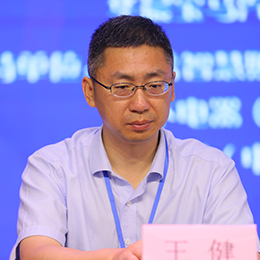王健