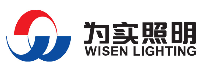 长春为实照明科技有限公司