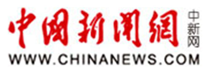 中国新闻社