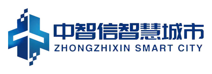 中智信智慧城市科技有限公司