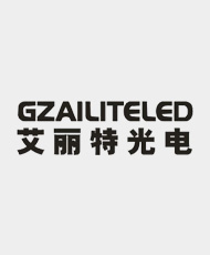 广州艾丽特光电科技有限公司