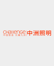 深圳市中洲照明科技有限公司