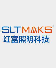 东莞市红富照明科技有限公司