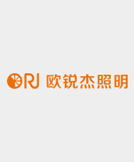浙江欧锐杰照明科技有限公司