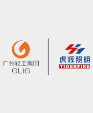 广州虎辉照明科技公司