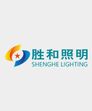 广东胜和照明实业有限公司