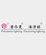 深圳普华曼科技有限公司