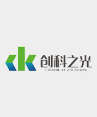 中山市创科光电有限公司