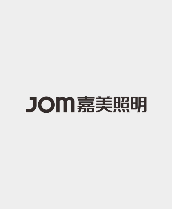 佛山市南海嘉美时代照明有限公司
