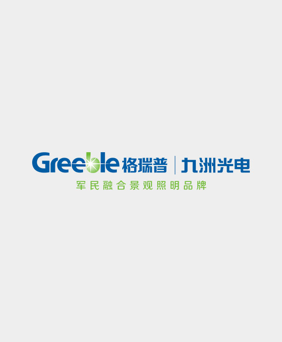 四川九洲光电科技股份有限公司
