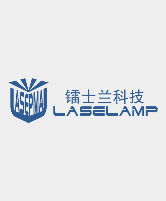 深圳镭士兰科技有限公司