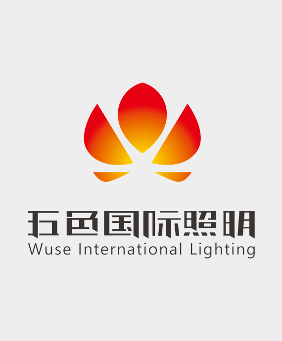北京五色国际照明科技有限公司