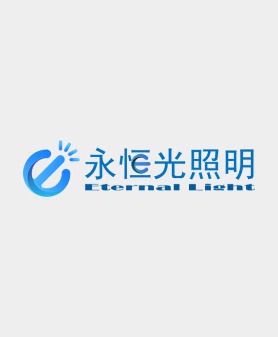 深圳市永恒光照明科技有限公司