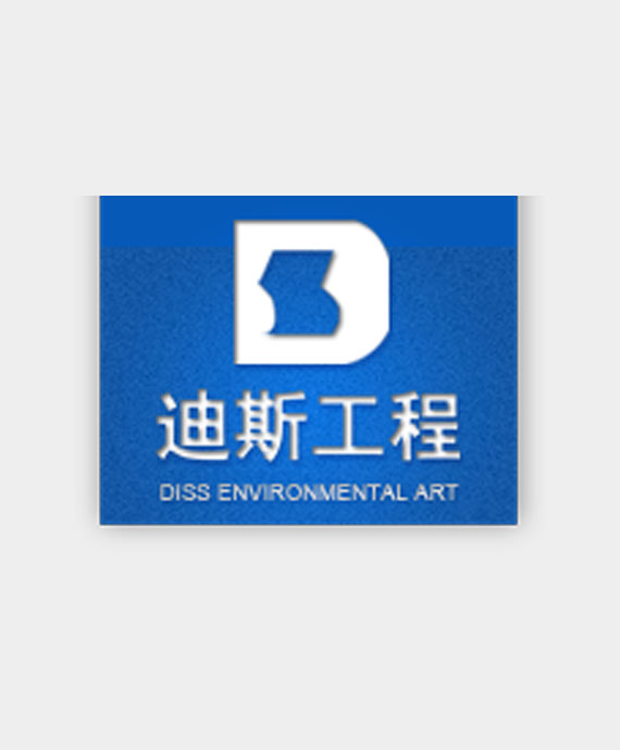 武汉迪斯环境艺术设计工程有限公司
