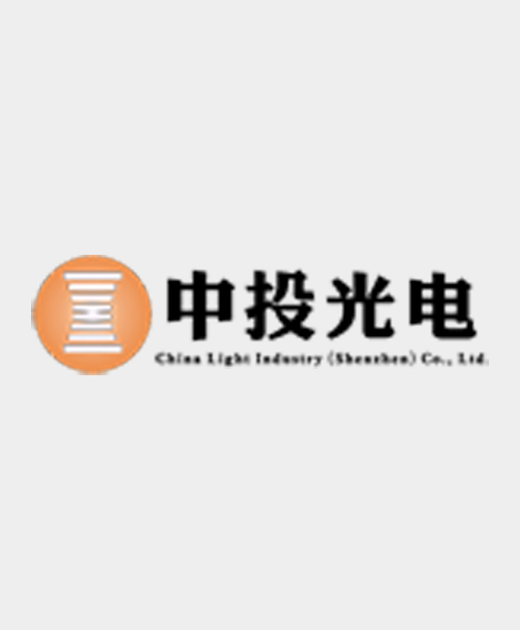中投光电实业(深圳)有限公司
