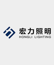 宏力照明集团有限公司
