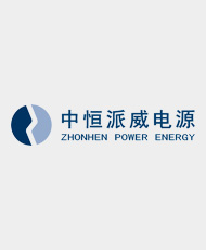 杭州中恒派威电源有限公司