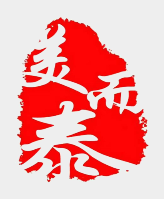 江苏美而泰户外照明有限公司