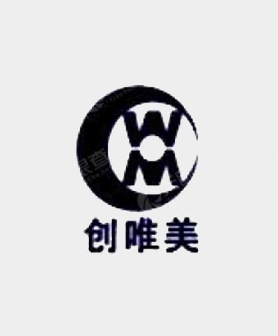 深圳市创唯美光电科技有限公司