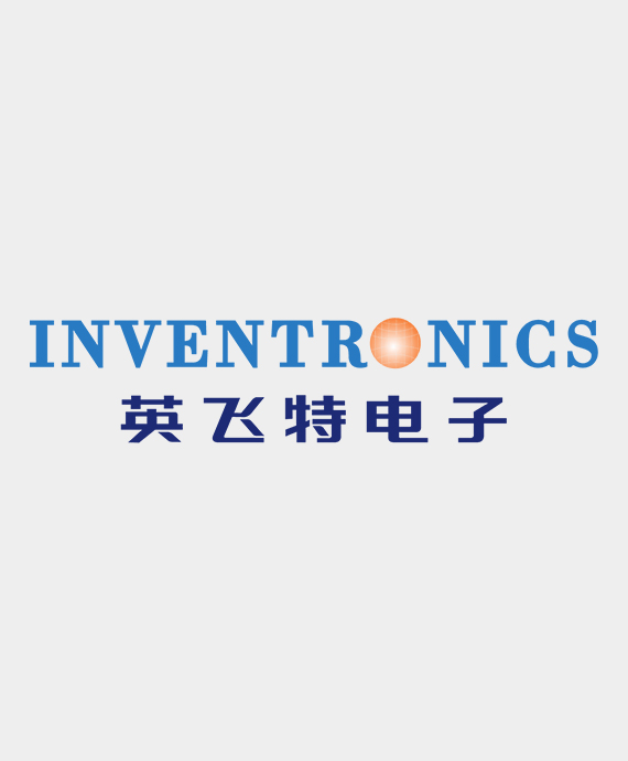 英飞特电子(杭州)股份有限公司