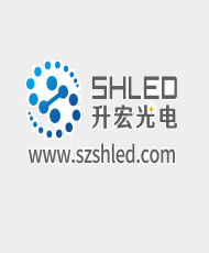 深圳市升宏光电科技有限公司
