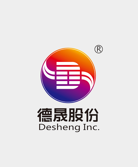 广州市德晟光电科技股份有限公司