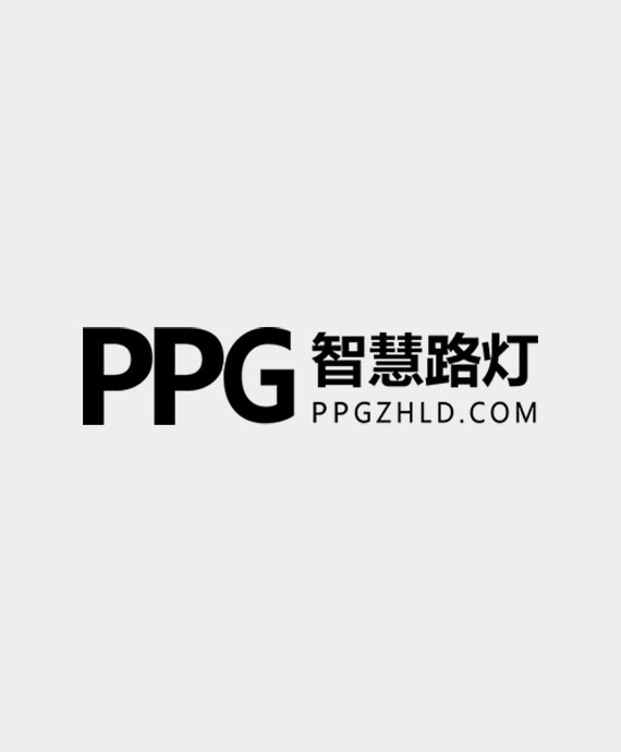 庞贝捷智慧科技（江苏）有限公司