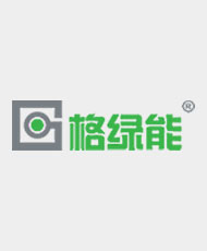 厦门格绿能光电股份有限公司