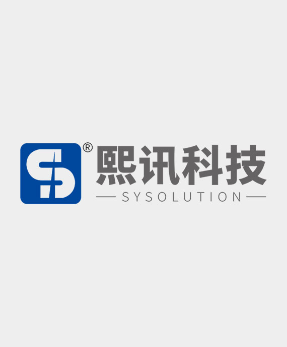 上海熙讯电子科技有限公司