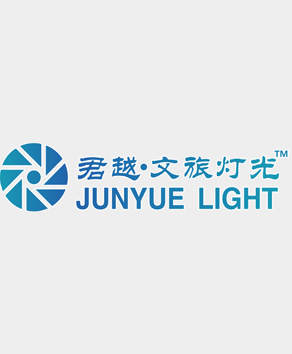 广州君越文旅灯光设备有限公司