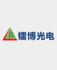 深圳市创盛镭博光电科技有限公司