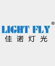  广州佳诺灯光设备有限公司