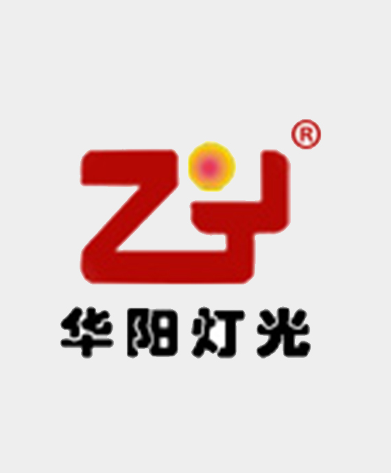 广州市白云区华阳舞台灯光音响设备厂