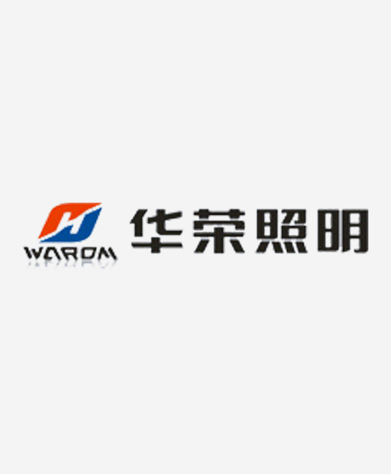 华荣照明有限公司