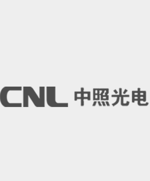 广东中照光电科技有限公司