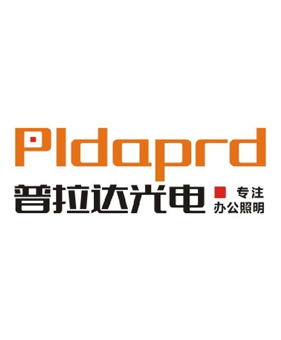深圳普拉达光电科技有限公司