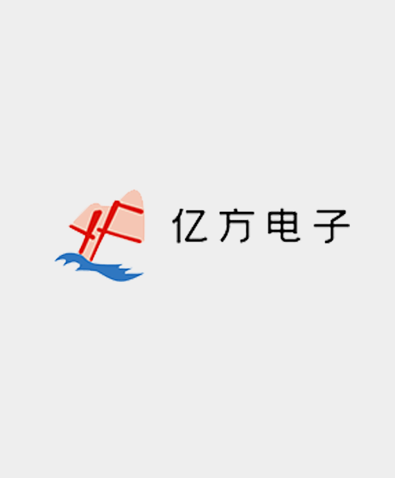 深圳市亿方电子有限公司
