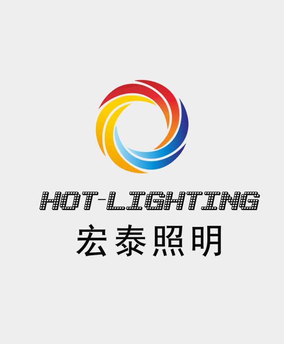 广东宏泰照明科技有限公司