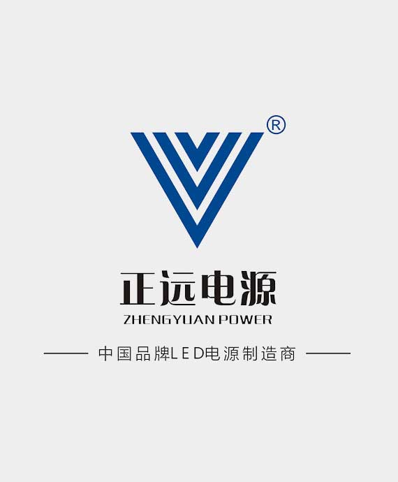 深圳市正远科技有限公司