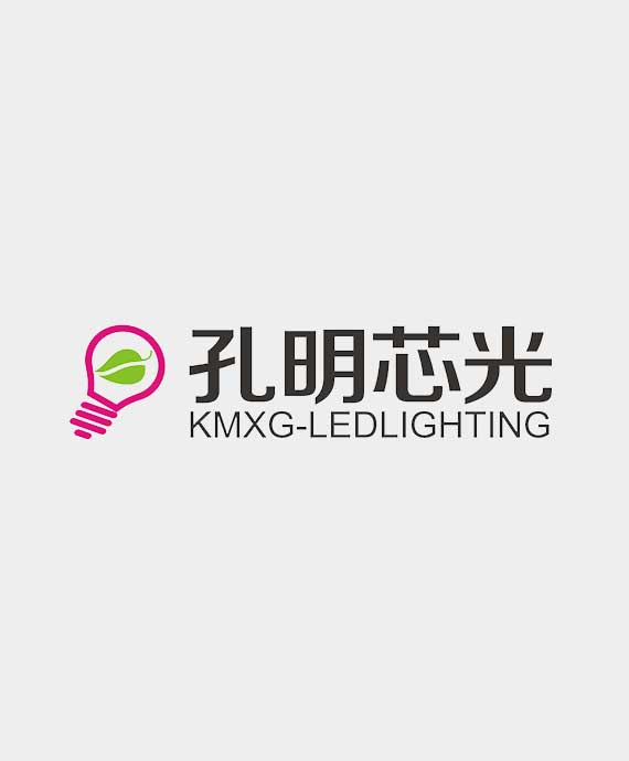 广东孔明芯光照明灯饰有限公司  