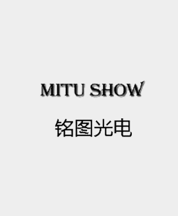 广州铭图光电有限公司