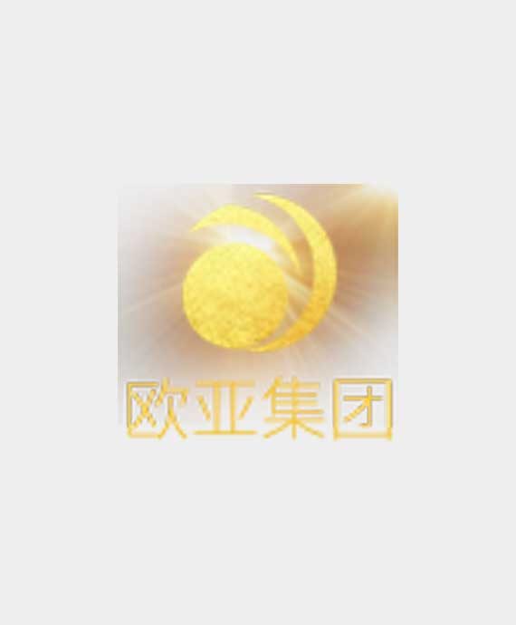 深圳市欧亚照明集团有限公司